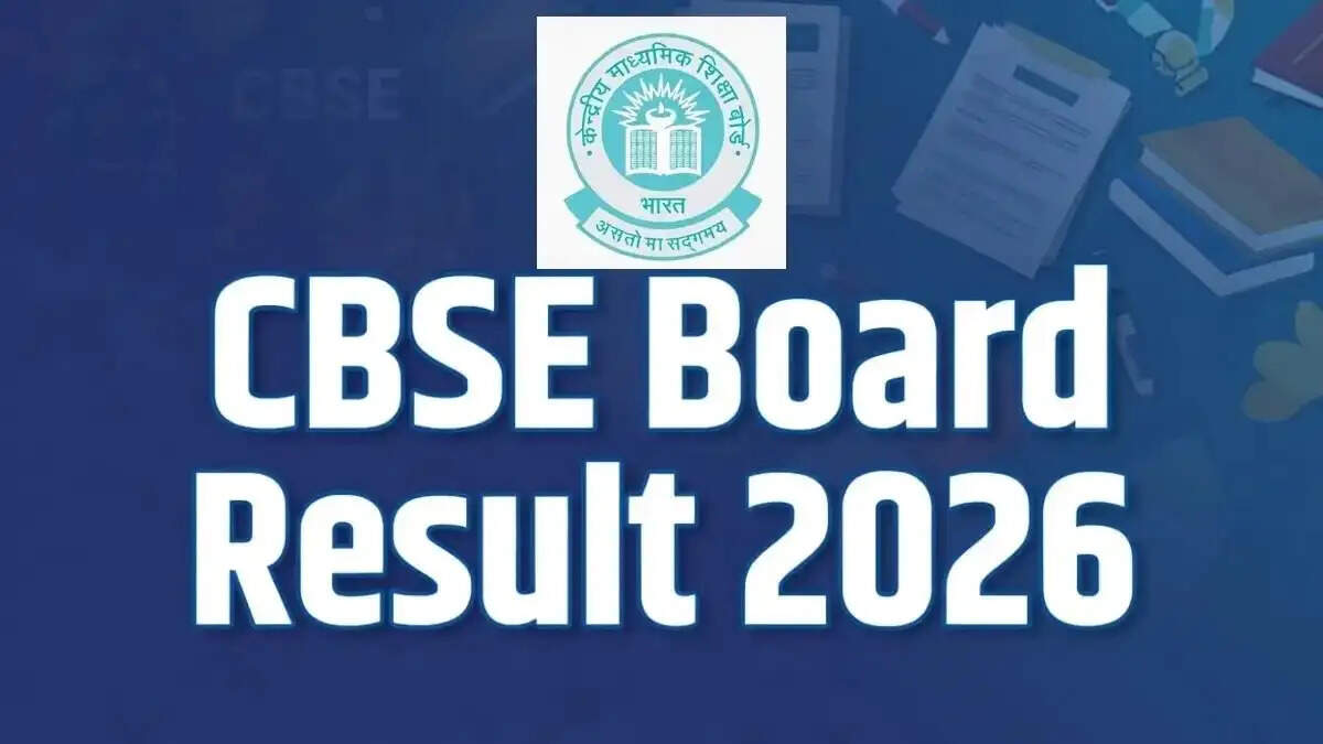 Result 2026- CBSE के 12वीं के नतीजे इस दिन होगें जारी, इन आसान तरीकों से देखें अपना परिणाम
