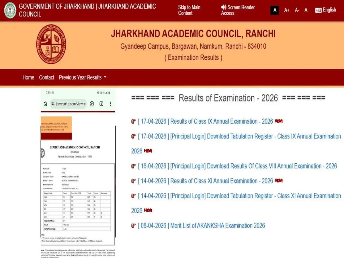 Jharkhand Board 10th Result 2026: झारखंड सरकार 10वीं कक्षा के टॉपर्स को देगी ये इनाम, जानिए इनके बारे में