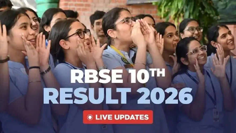 Result 2026- RBSE 12वीं बोर्ड का परिणाम आज 10 बजे होगा जारी, ऐसे करें चेक