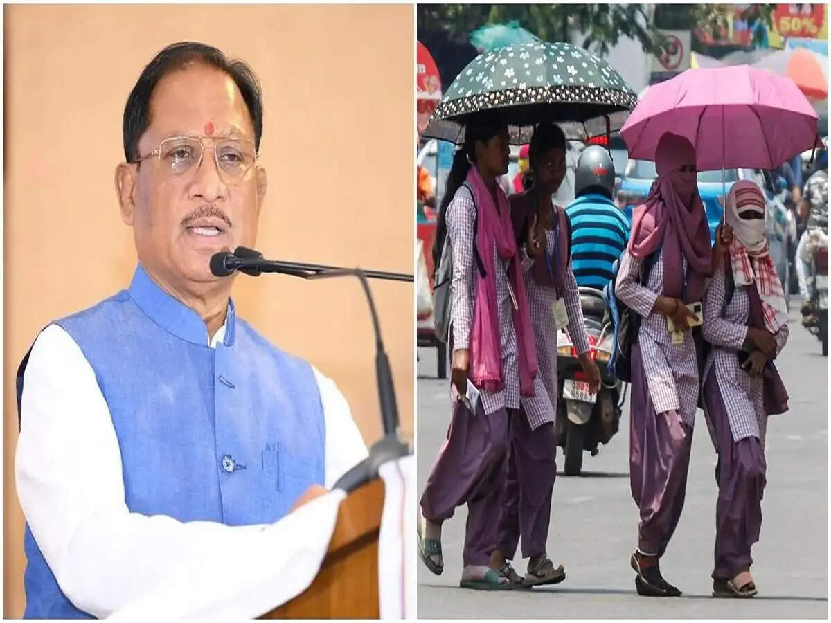 Summer Vacation- गर्मी के चलते 20 अप्रैल से स्कूलों की छुट्टियां होगी इस स्टेट में,&nbsp;सीएम ने किया ऐलान