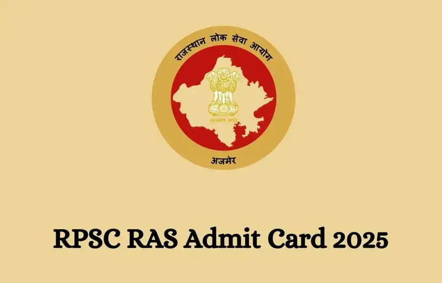 Admit Card 2025- RPSC&nbsp;ने RAS&nbsp;मेन परीक्षा 2025 का एडमिट कार्ड आज होगा जारी, जानिए कैसे करें डाउनलोड