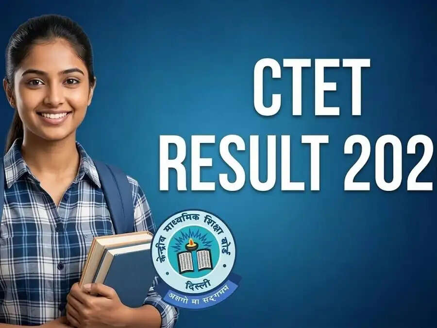 Result 2026-&nbsp;CBSE&nbsp;ने जारी किया&nbsp;CTET का परिणाम, ऐसे करें चेक