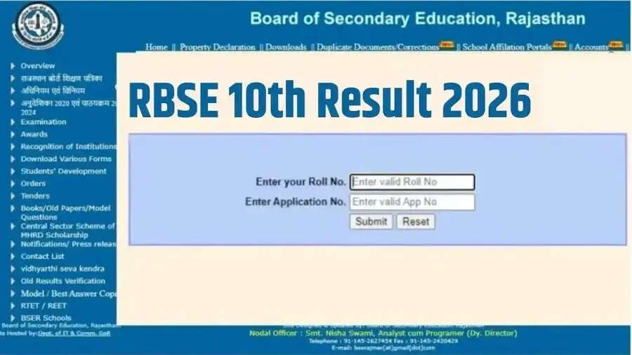 Result 2026- RBSE 10th  का परीक्षा परिणाम इस दिन होगा जारी, जानिए पूरी डिटेल्स