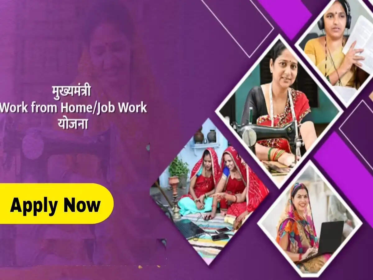 Jobs 2026- भारतीय सरकार दे रही हैं&nbsp;वर्क फ्रॉम होम का मौका, ऐसे मिल रही हैं ऑनलाइन जॉब्स