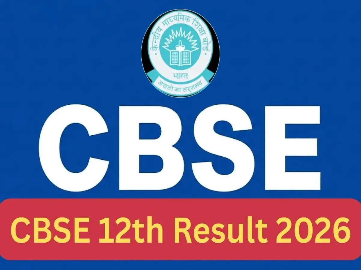 Result 2026- CBSE 12वीं बोर्ड परीक्षा का परिणाम 7 मई से पहले होगा जारी, जानिए कैसे कर पाएंगे चेक