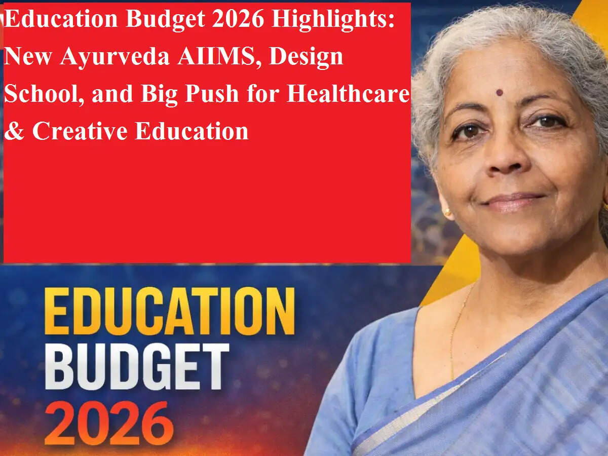 एजुकेशन बजट 2026 की बड़ी घोषणाएं: नए आयुर्वेद AIIMS, डिजाइन स्कूल और हेल्थ एजुकेशन पर जोर