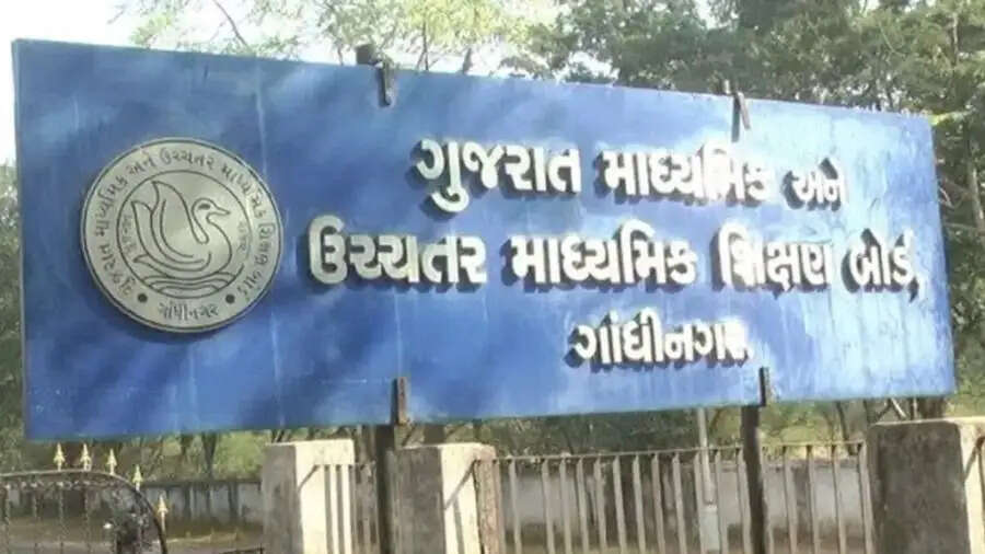 Result 2025-&nbsp;SEB Gujarat&nbsp;ने&nbsp;NMMS&nbsp;परीक्षा 2025 का परिणाम जारी किया, ऐसे करें चेक