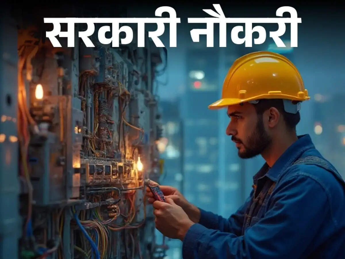 RVUNL Recruitment 2026:&nbsp;RVUNL में निकली 2000 पदों भर्ती, ये लोग कर सकते हैं आवेदन