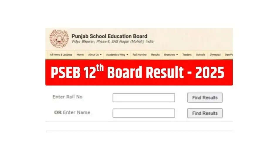 Result 2025- PSEB ने 12वीं बोर्ड परीक्षा 2025 का परिणाम जारी किया, ऐसे करें चेक
