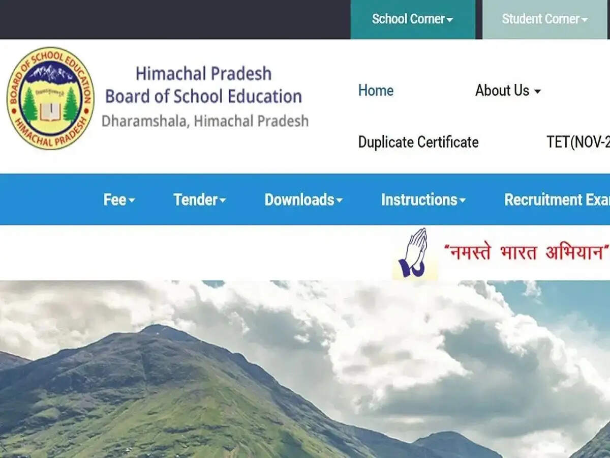 Result 2026- हिमाचल बोर्ड 10वीं और 12वीं कक्षा का परिणाम कल करेगा जारी, ऐसे करें चेक