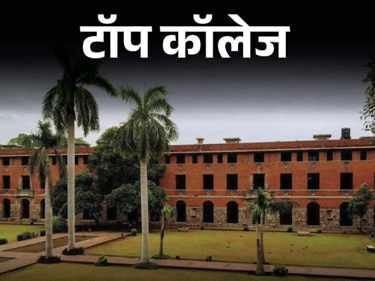 Top Universities of Delhi- दिल्ली की टॉप यूनिवर्सिटीज की लिस्ट सेव कर लें, किस में लेना हैं एडमिशन फिक्स करें