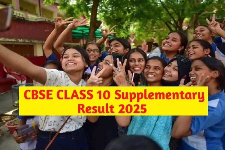 Result 2025-&nbsp;CBSE&nbsp;ने जारी किया 10वीं सप्लीमेंट्री परीक्षा&nbsp;2025 परिणाम, जानिए कैसे करें चेक