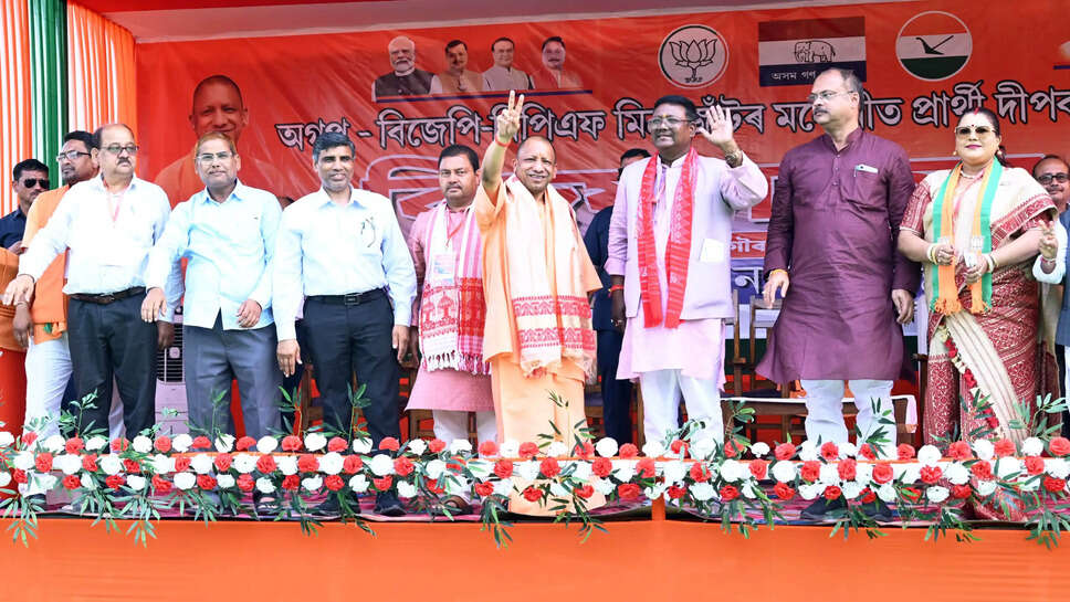 Yogi Adityanath Criticizes Opposition in Assam, Promises Cultural Preservation