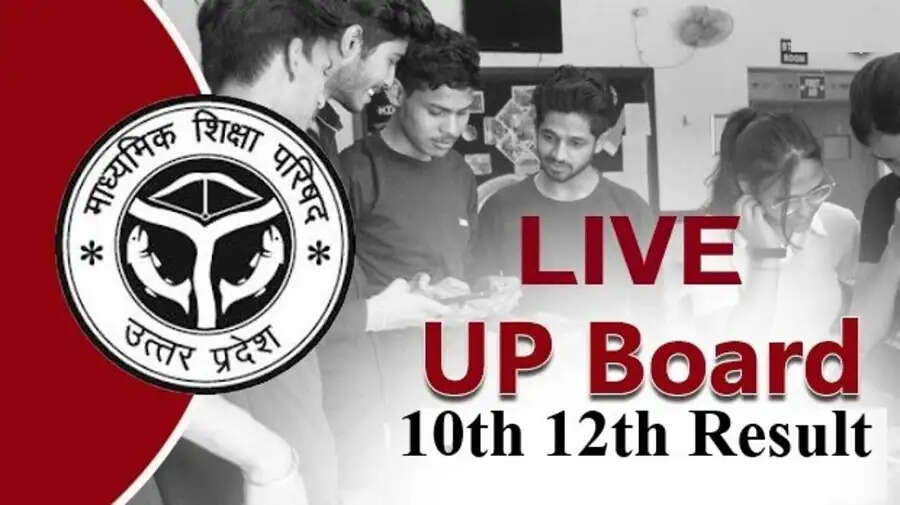 Result 2025-&nbsp;उत्तर प्रदेश 12वीं बोर्ड परीक्षा का परिणाम घोषित, ऐसे करें अपना परिणाम चेक