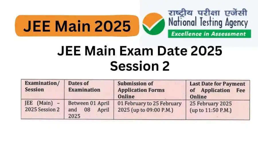 JEE Main 2025 Exam Schedule- NTA&nbsp;ने&nbsp;JEE Mains 2025&nbsp;सेशन 2 परीक्षा की डेट घोषित, जानिए पूरी डिटेल्स