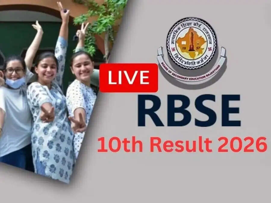 RBSE Result 2026-&nbsp;RBSE 10वीं का परिणाम डिजिलॉकर से ऐसे करें चेक, जानिए पूरी डिटेल्स