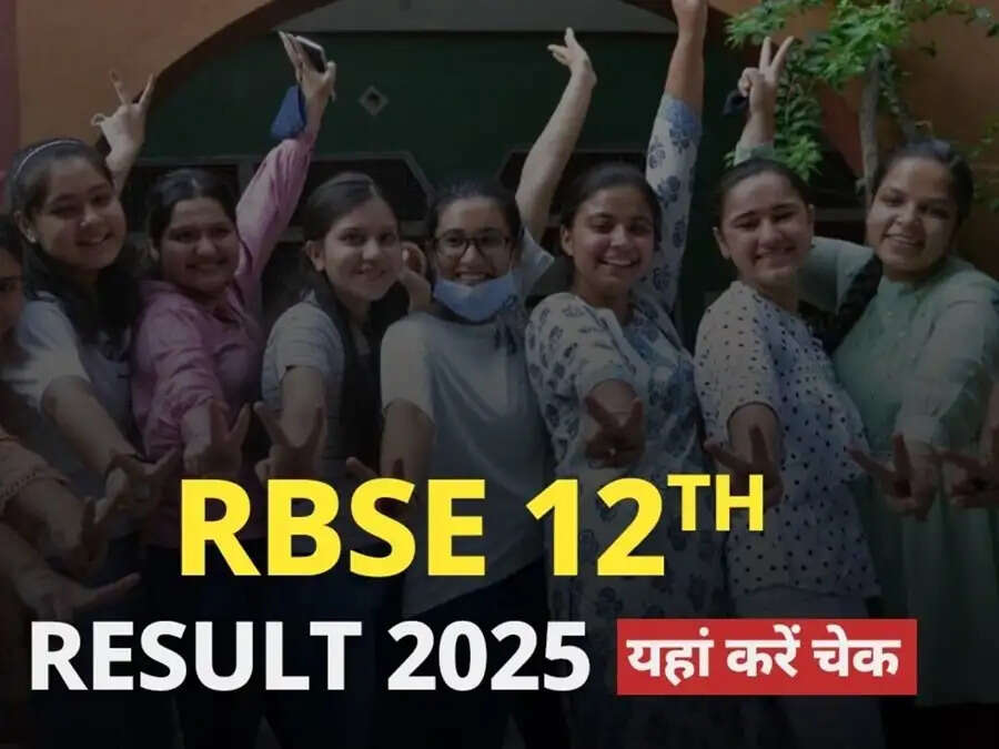 Result 2025- RBSE ने 12वीं परीक्षा 2025 का परिणाम जारी किया, ऐसे करें चेक