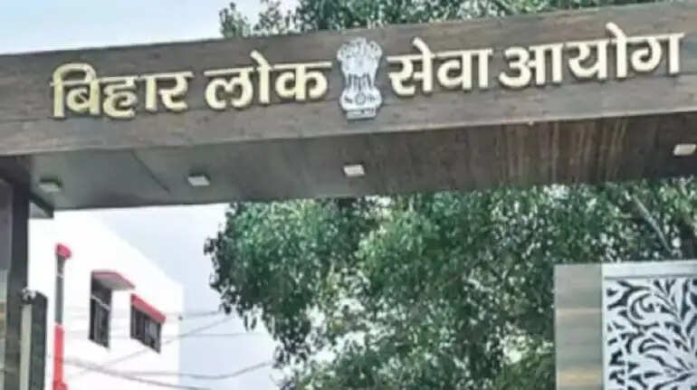 BPSC 70th CCE Interview: आयोग ने जारी किया कार्यक्रम, 21 जनवरी से शुरू होगा पहला चरण